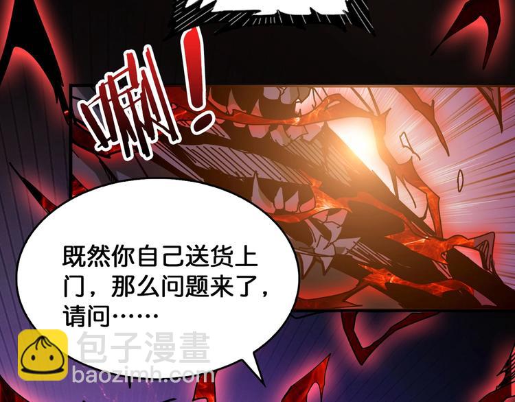 第139话 惊悚小巷86