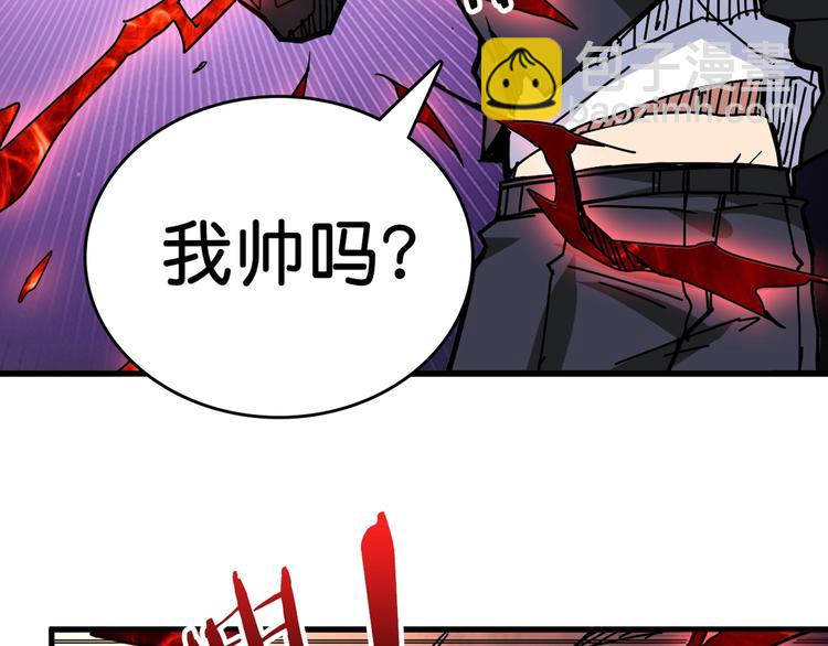 第139话 惊悚小巷88