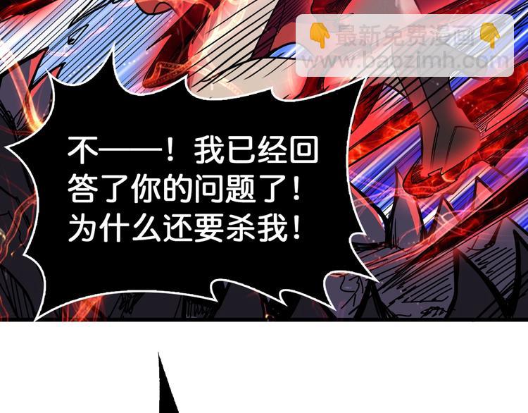 第139话 惊悚小巷91