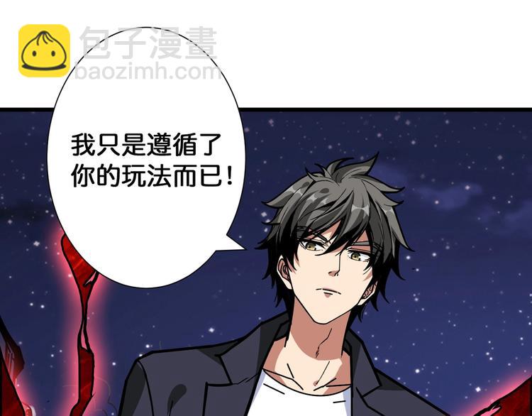 第139话 惊悚小巷94