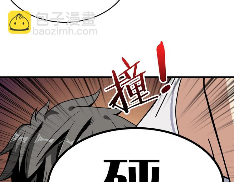 第139话 惊悚小巷98