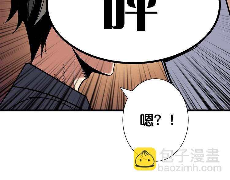 第139话 惊悚小巷99