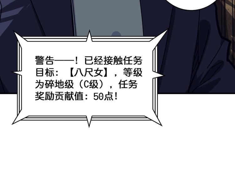 第140话 警告10