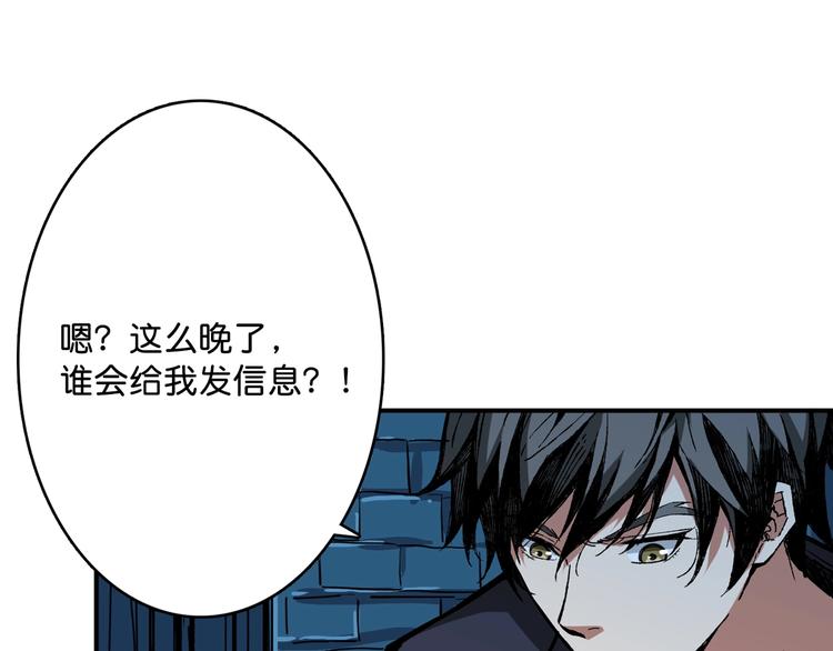 第140话 警告106