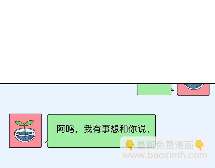 第140话 警告108