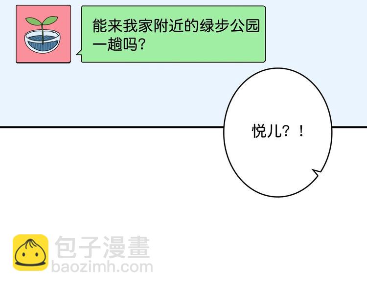 第140话 警告109