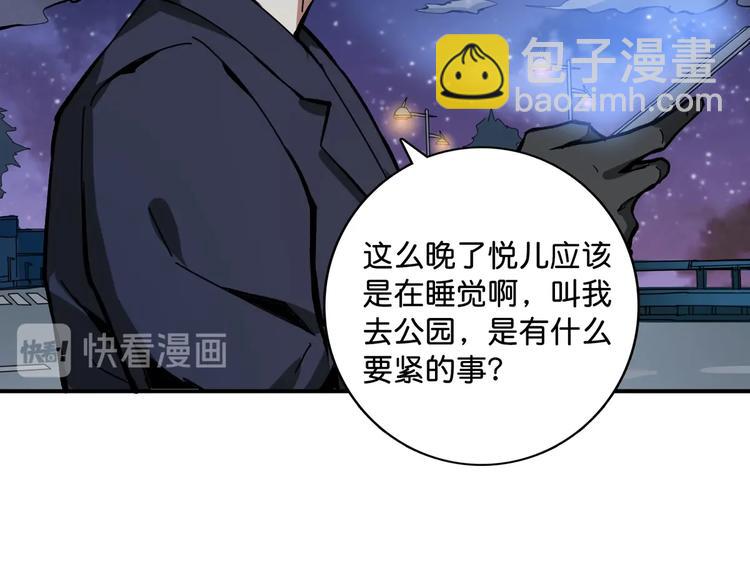 第140话 警告111