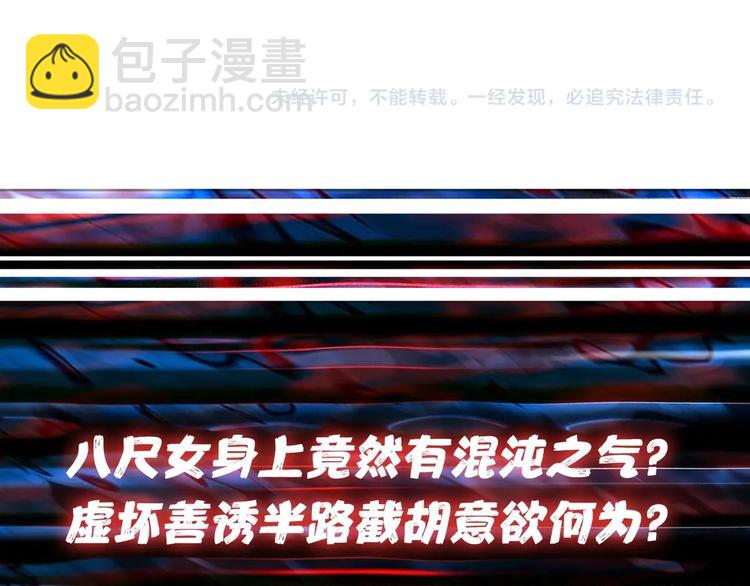 第140话 警告113