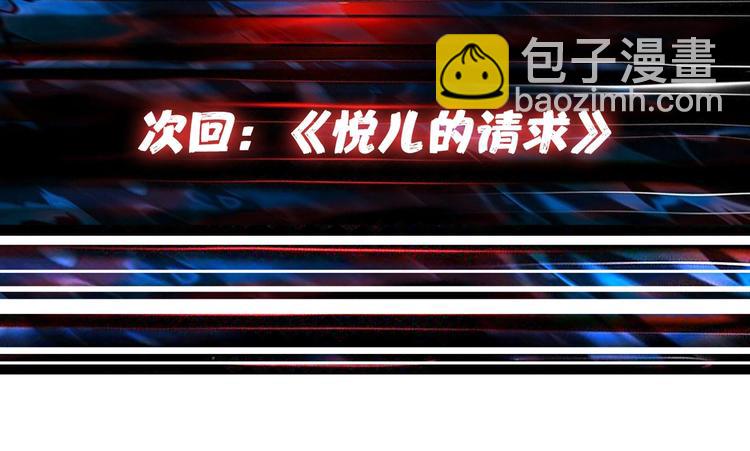 第140话 警告114