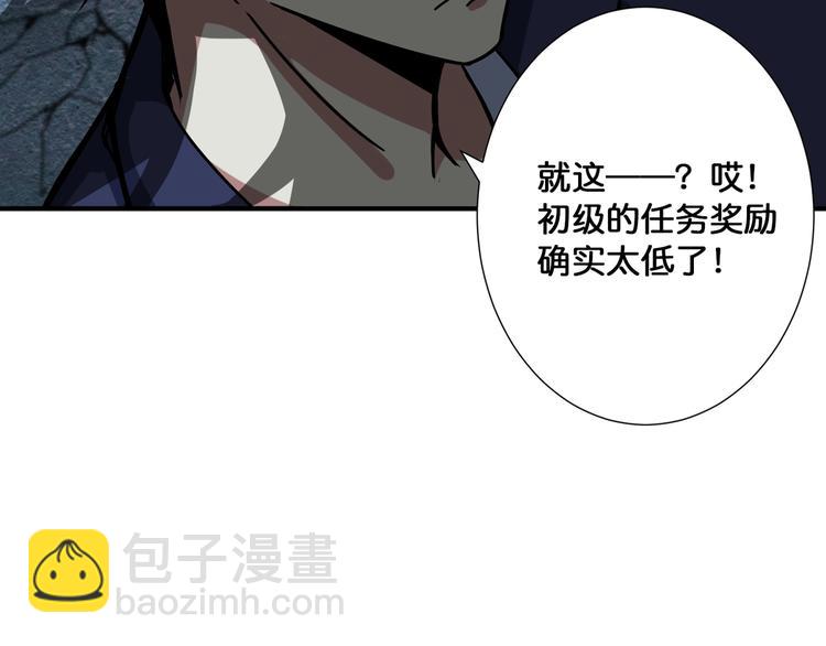 第140话 警告12