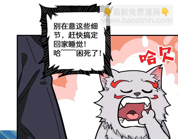 第140话 警告13