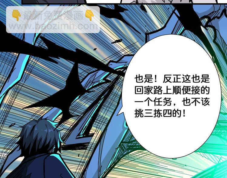 第140话 警告14