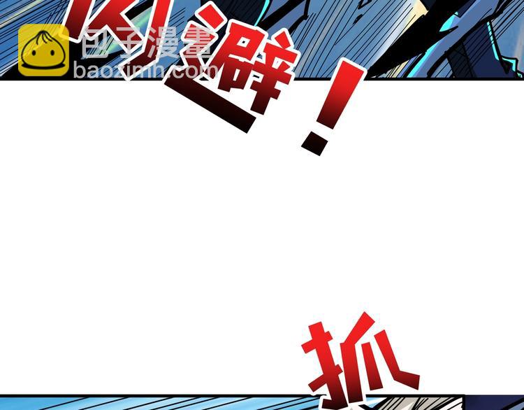 第140话 警告16