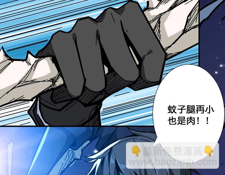 第140话 警告17