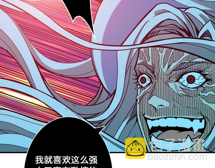 第140话 警告21