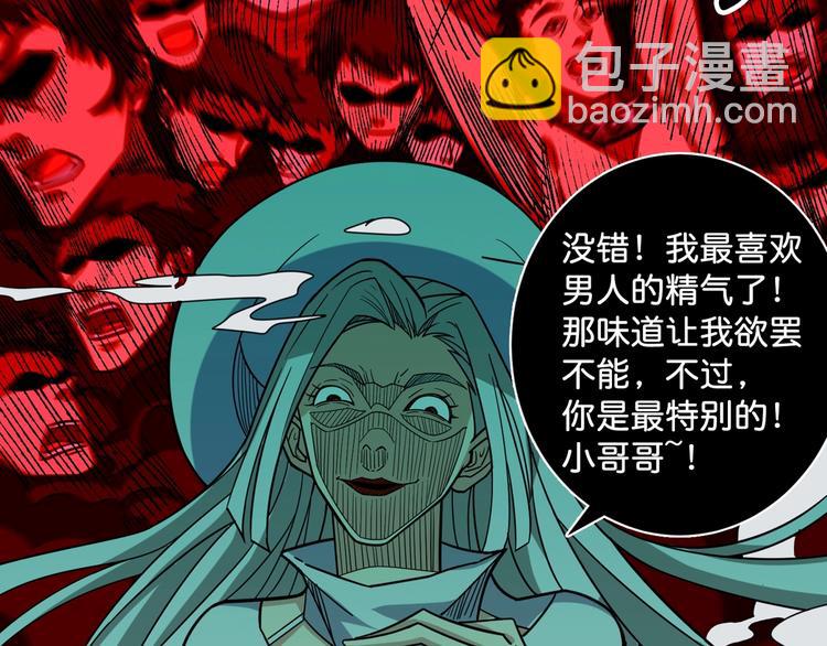 第140话 警告27