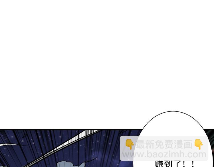 第140话 警告29
