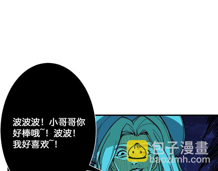 第140话 警告3