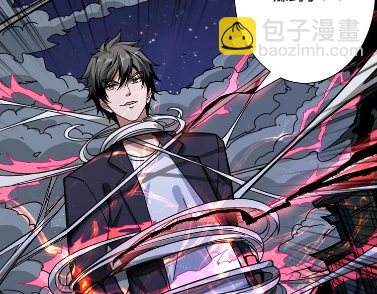 第140话 警告30