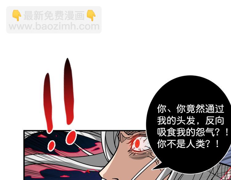 第140话 警告32