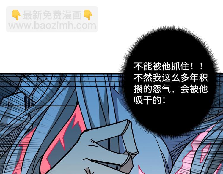 第140话 警告34