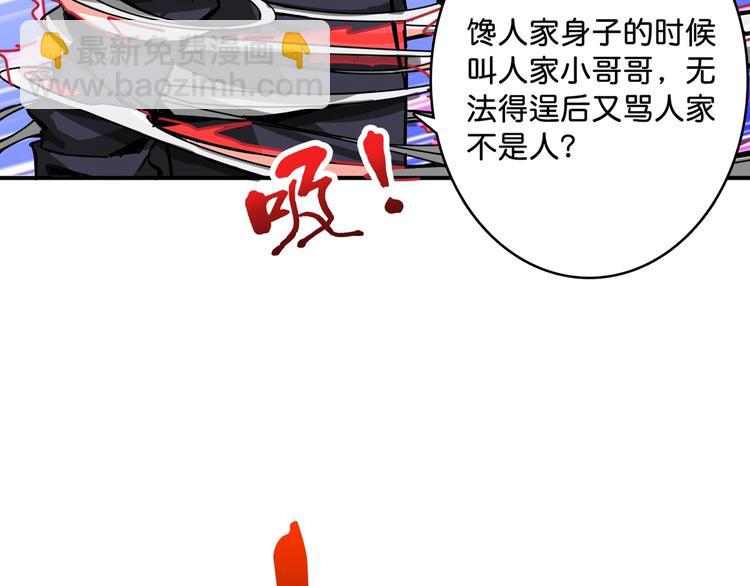 第140话 警告39