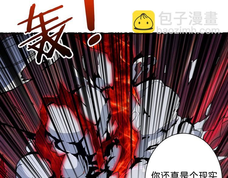 第140话 警告40