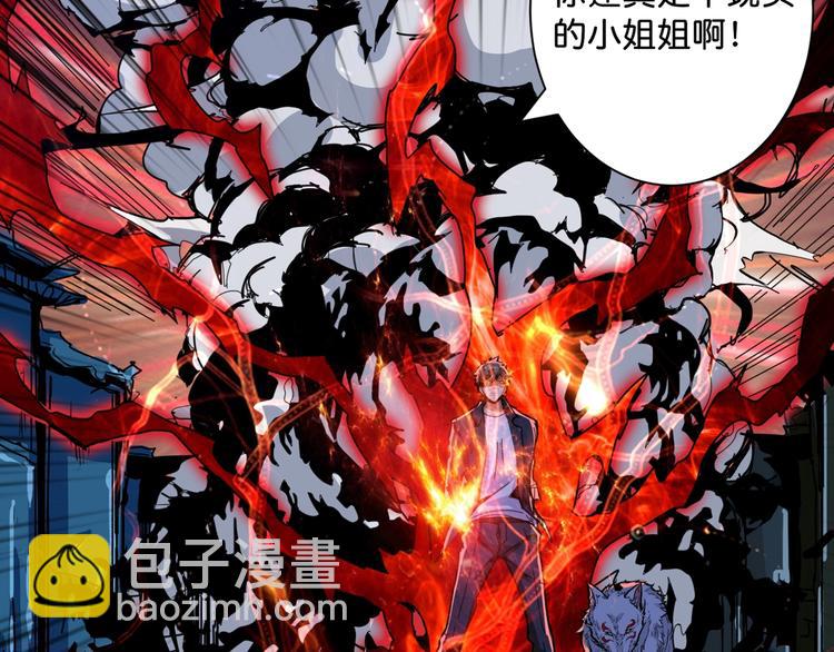 第140话 警告41