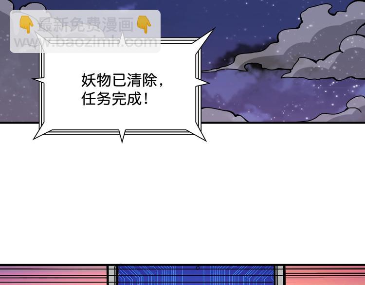 第140话 警告44