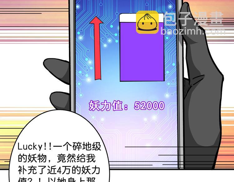 第140话 警告45