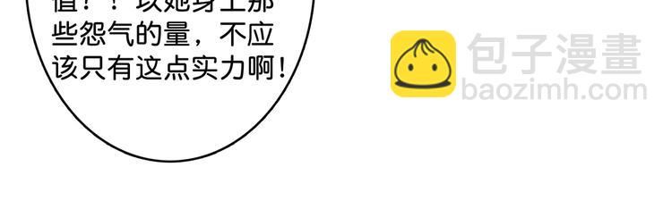 第140话 警告46