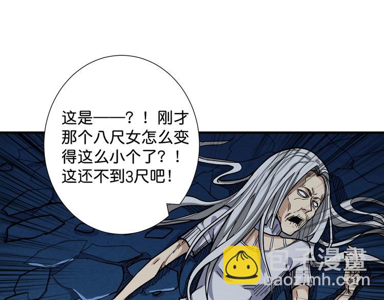 第140话 警告49