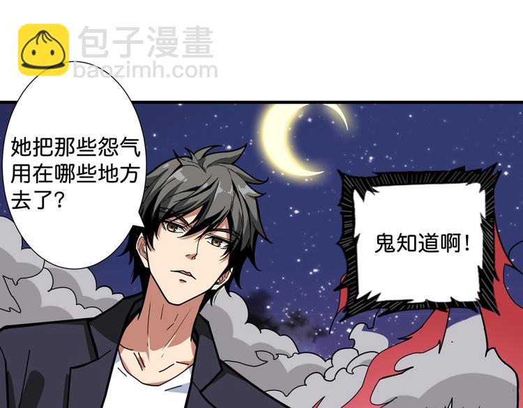 第140话 警告51