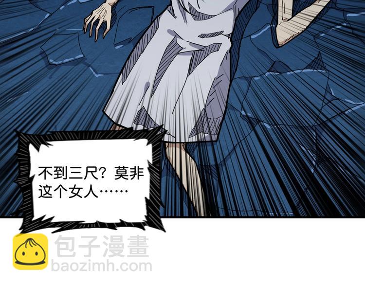 第140话 警告54