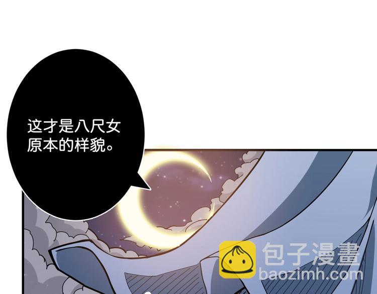 第140话 警告55