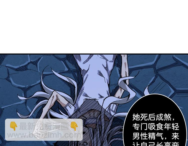 第140话 警告64