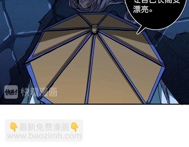 第140话 警告65