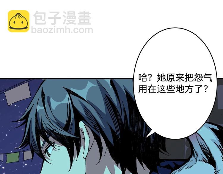 第140话 警告66