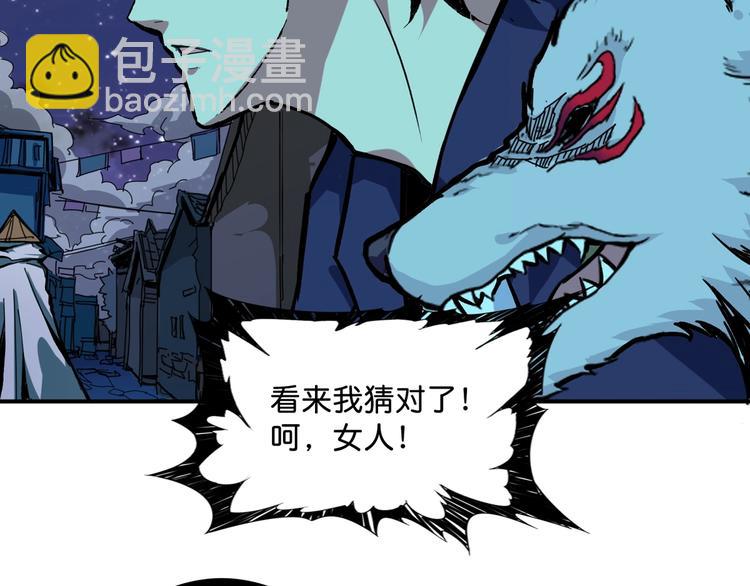 第140话 警告67