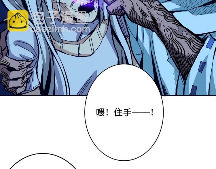 第140话 警告69