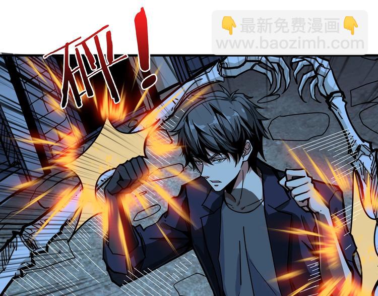 第140话 警告7