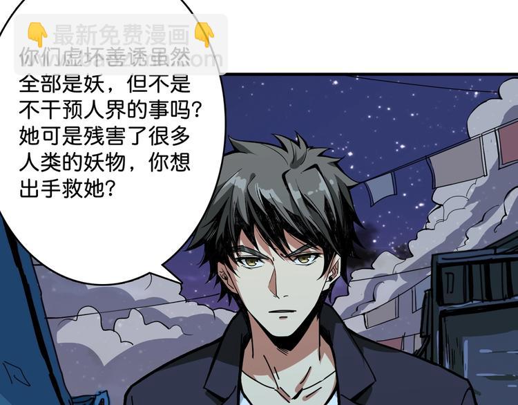 第140话 警告70