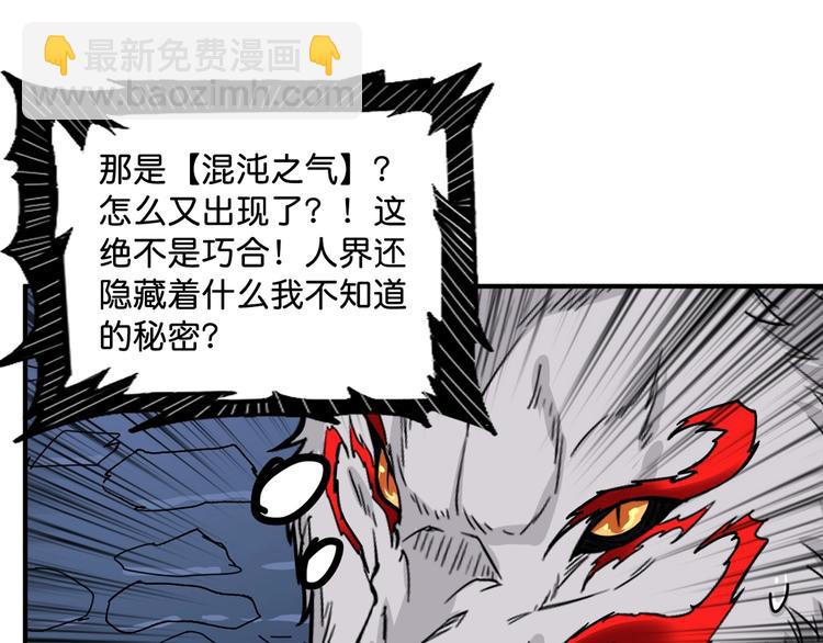 第140话 警告77