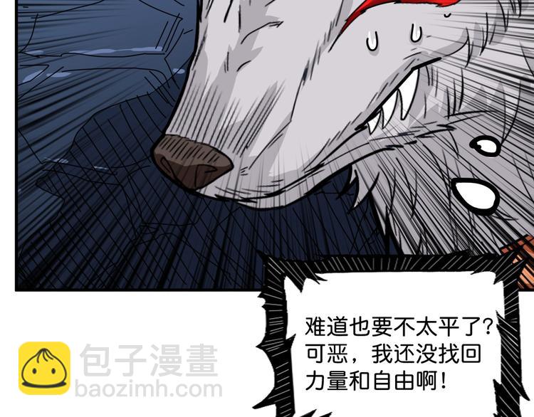 第140话 警告78