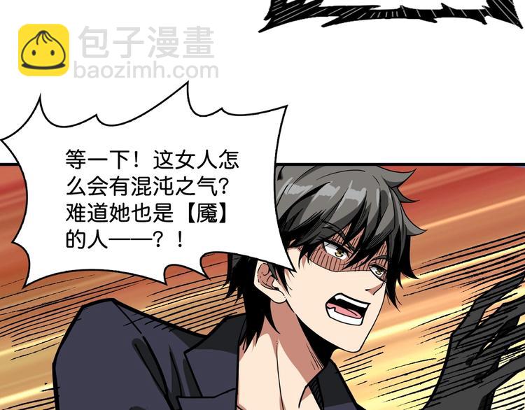 第140话 警告79