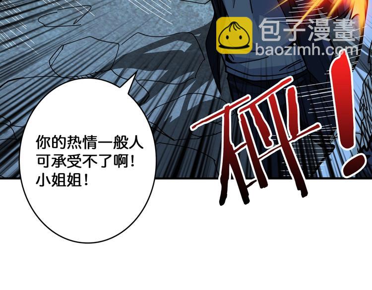 第140话 警告8