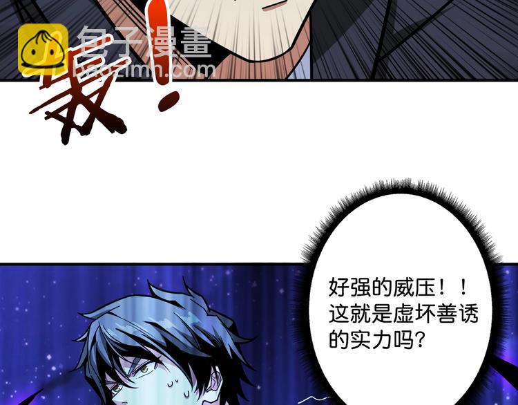 第140话 警告83