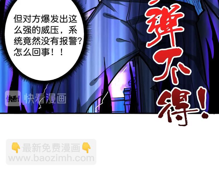 第140话 警告85