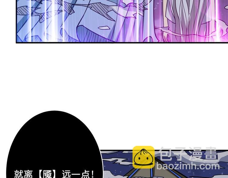 第140话 警告88