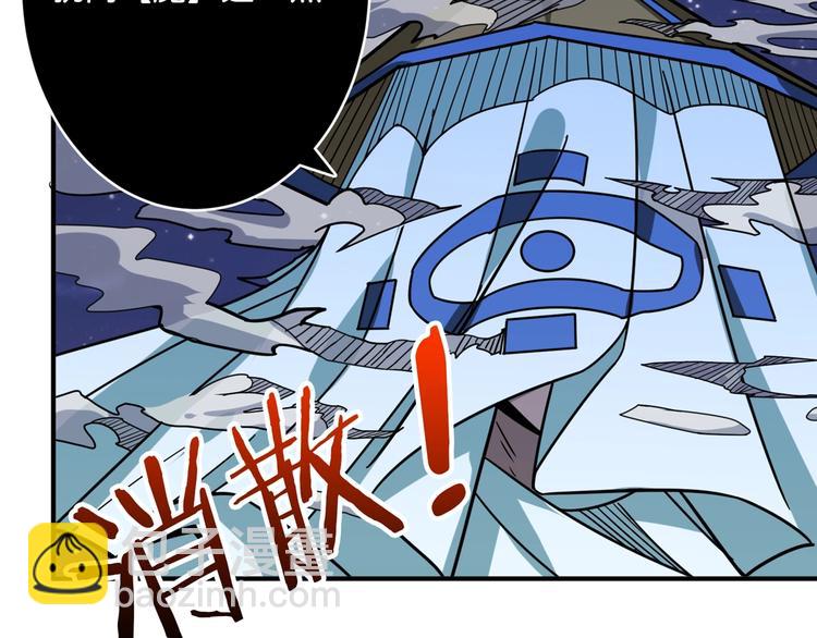 第140话 警告89